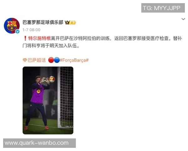 孔德有望入选巴萨国家德比名单今日将接受身体状况测试